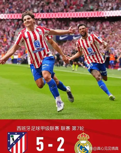 德国乙级联赛：达姆施塔特 VS 海登海姆